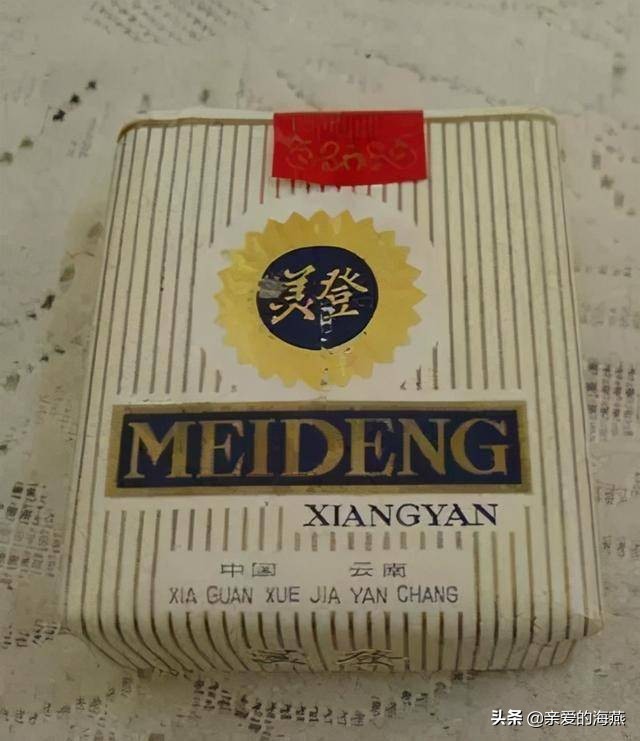 六七十年代父辈们怀旧的老牌香烟,几毛钱都是奢侈品,你们认得吗