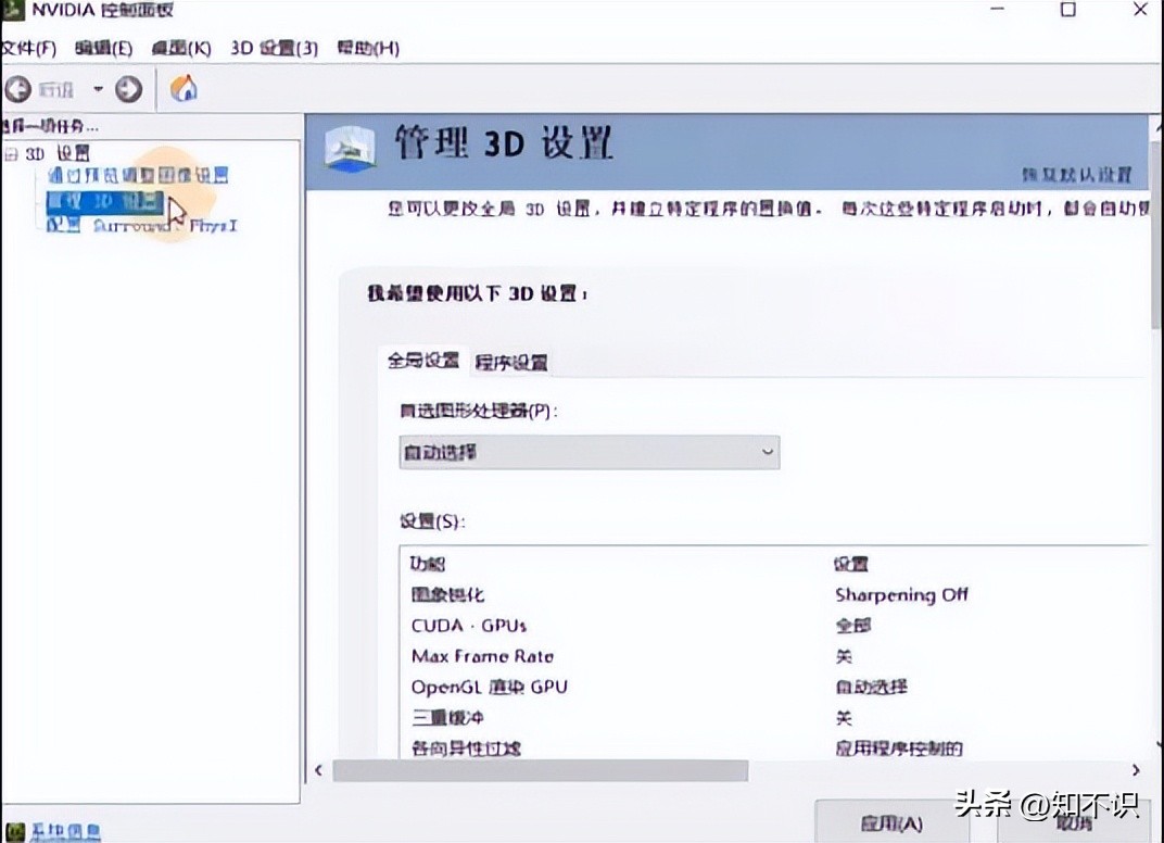 有什么简单的方法提升游戏帧数,如何大幅度提升游戏帧数