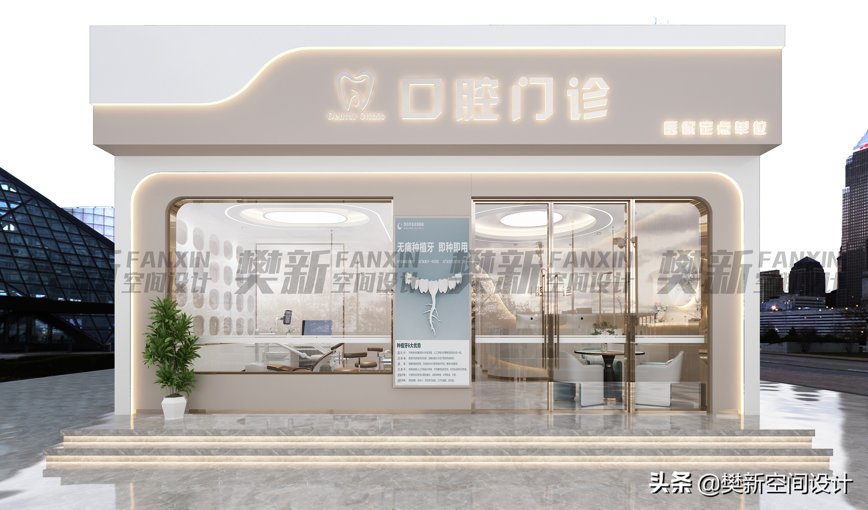 口腔门诊装修设计视频教学,口腔门诊装修设计效果图