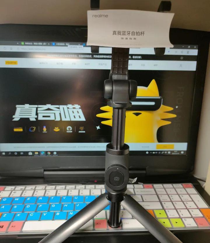 居家旅行视频拍摄必备神器——realme真我蓝牙自拍杆