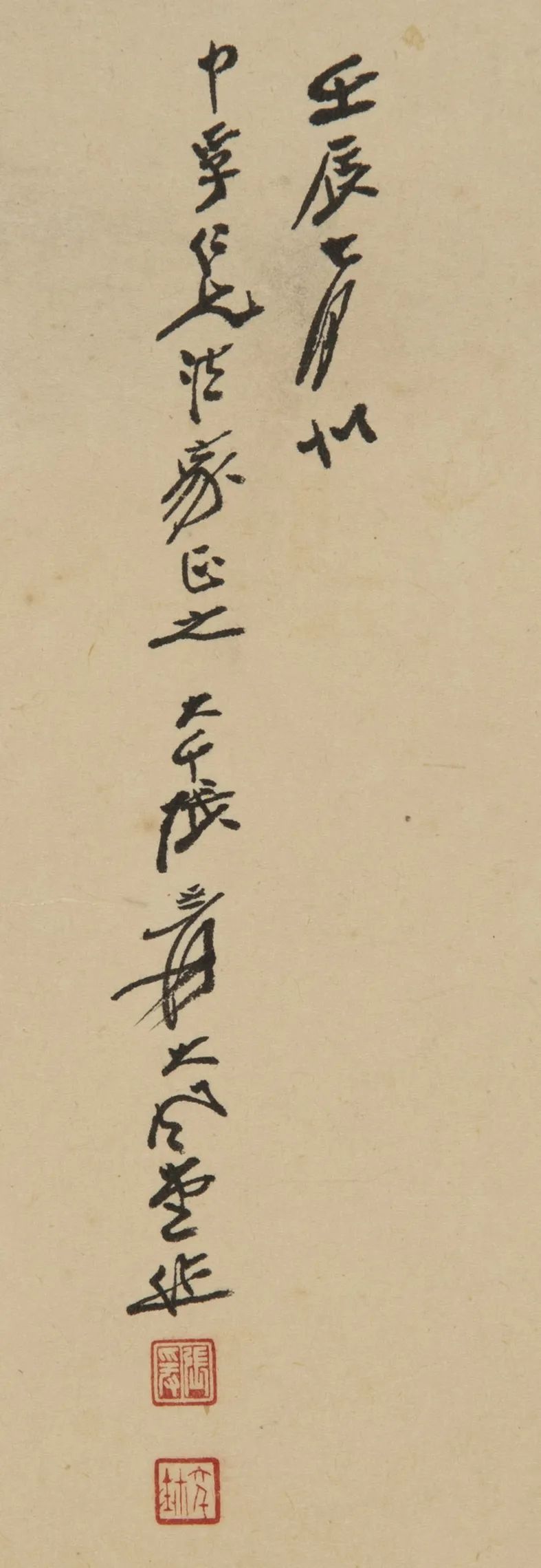 深挖北美私藏！生货颇多！奥克里奇「重要中国古董•书画拍卖」