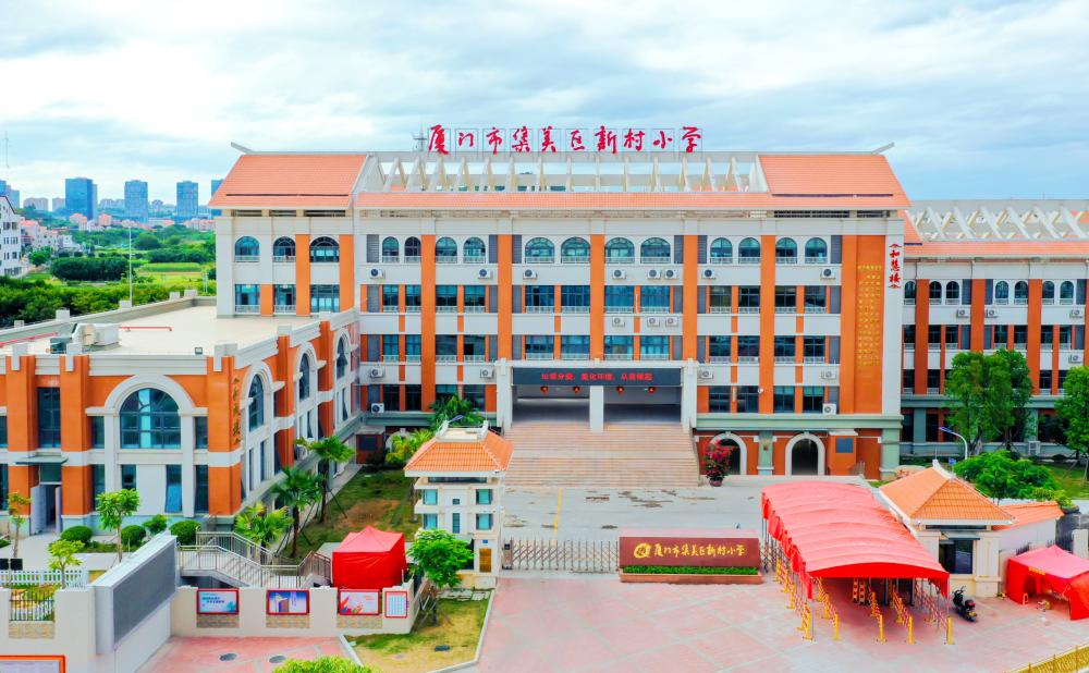 厦门集美中小学招聘,厦门集美幼儿园招聘幼师