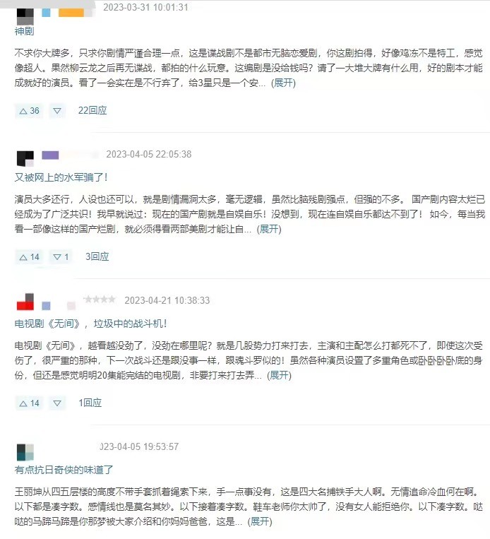 最具实力男演员靳东张嘉译,张嘉译靳东张译黄晓明光阴的故事
