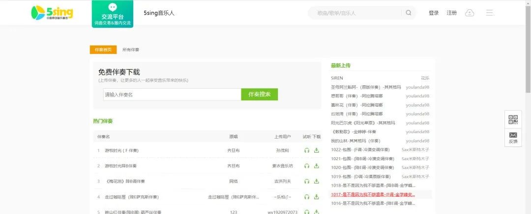 干货音乐100首,音乐爱好者的实用网站