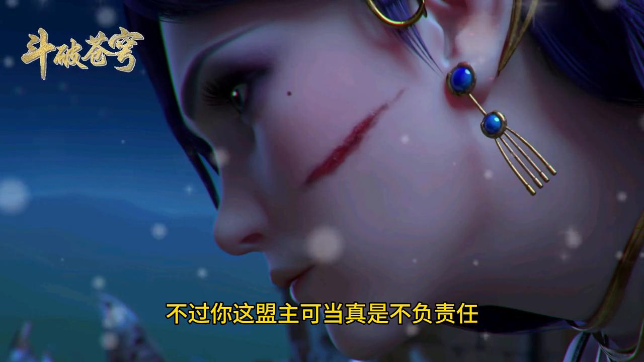 小紫妍现身惊呆月媚，没想到又是一名斗皇强者#斗破苍穹