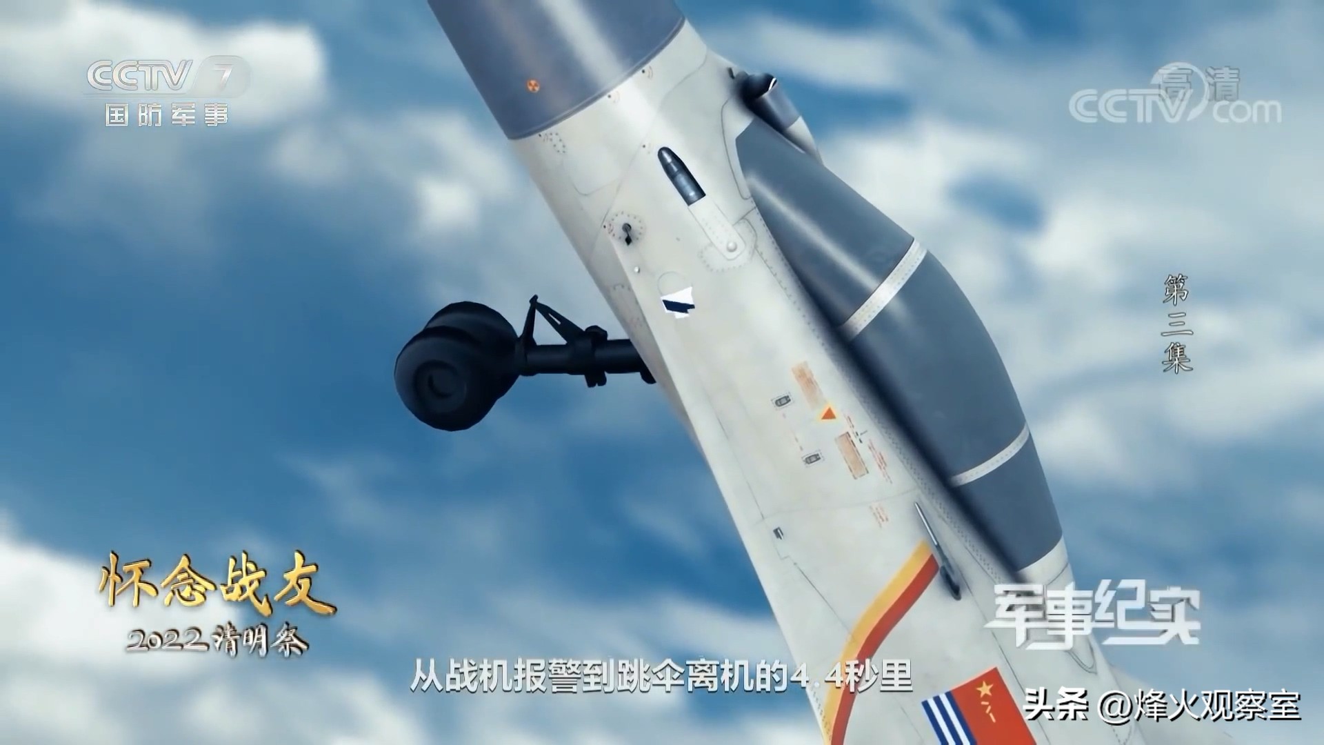 歼十五历次坠机事故,歼15事故几次