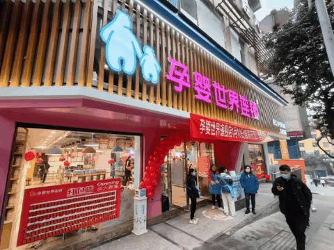 一年半开了70多家店,一年开12家店