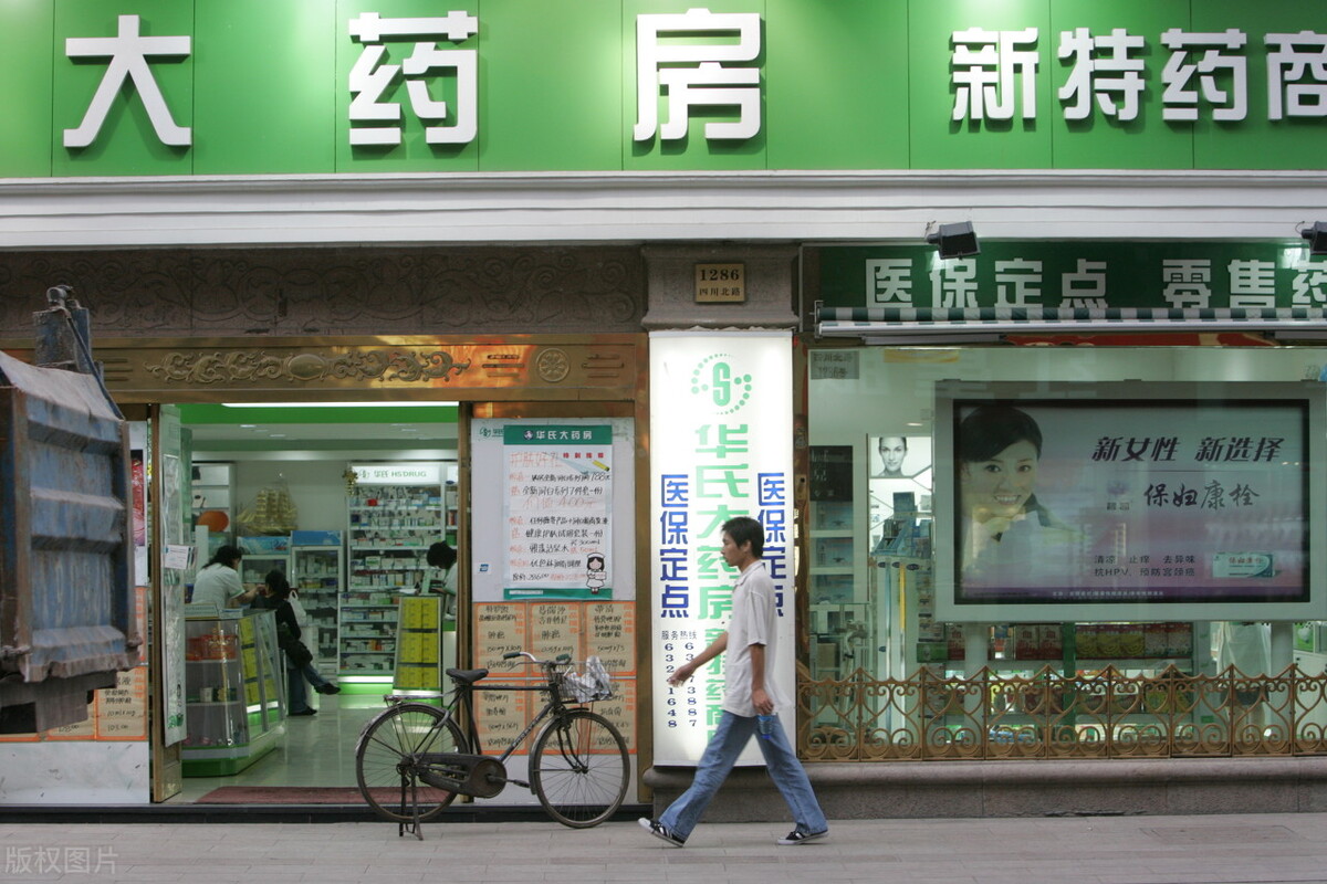 现在开药店是不是很赚钱,开药店一年能回本吗