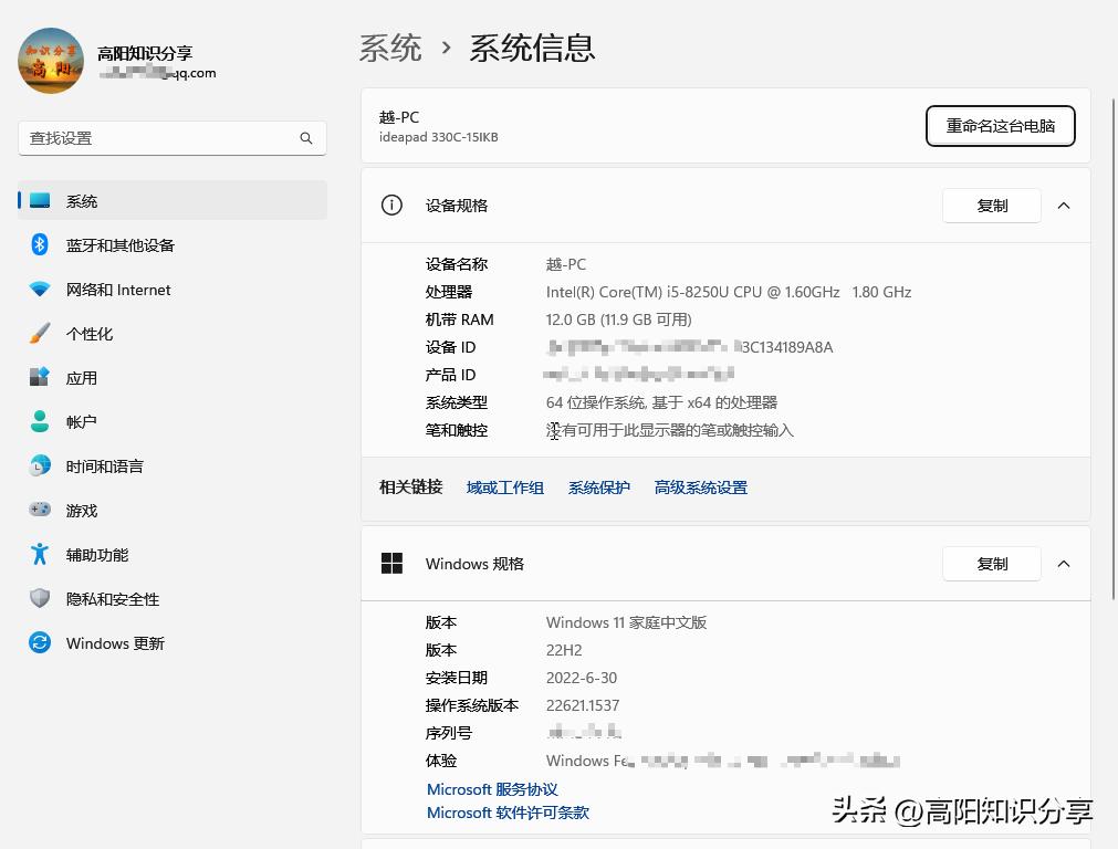 怎样查看电脑配置能不能升级win10,怎么查看电脑名称和系统配置