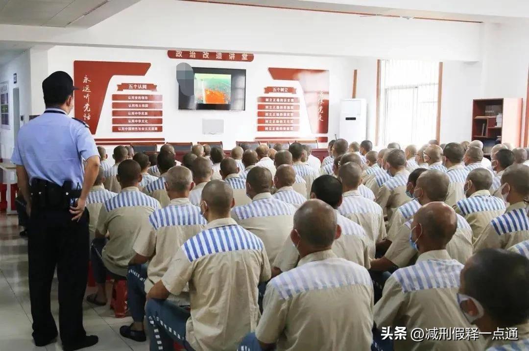 监狱里的犯人的所有幸福生活,服刑人员狱中生活