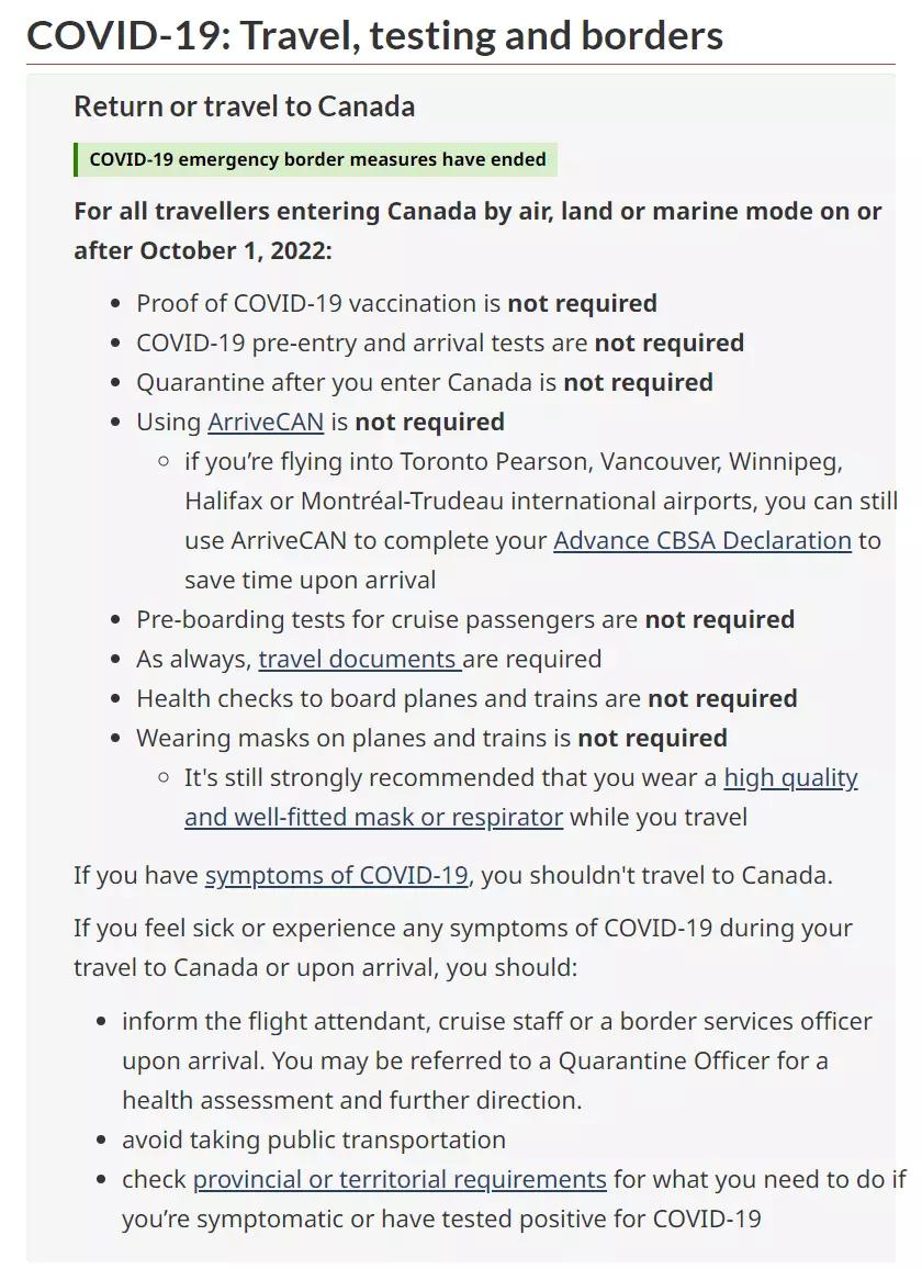 各国自由行签证最新政策解读,2023年4月各国签证及入境政策汇总