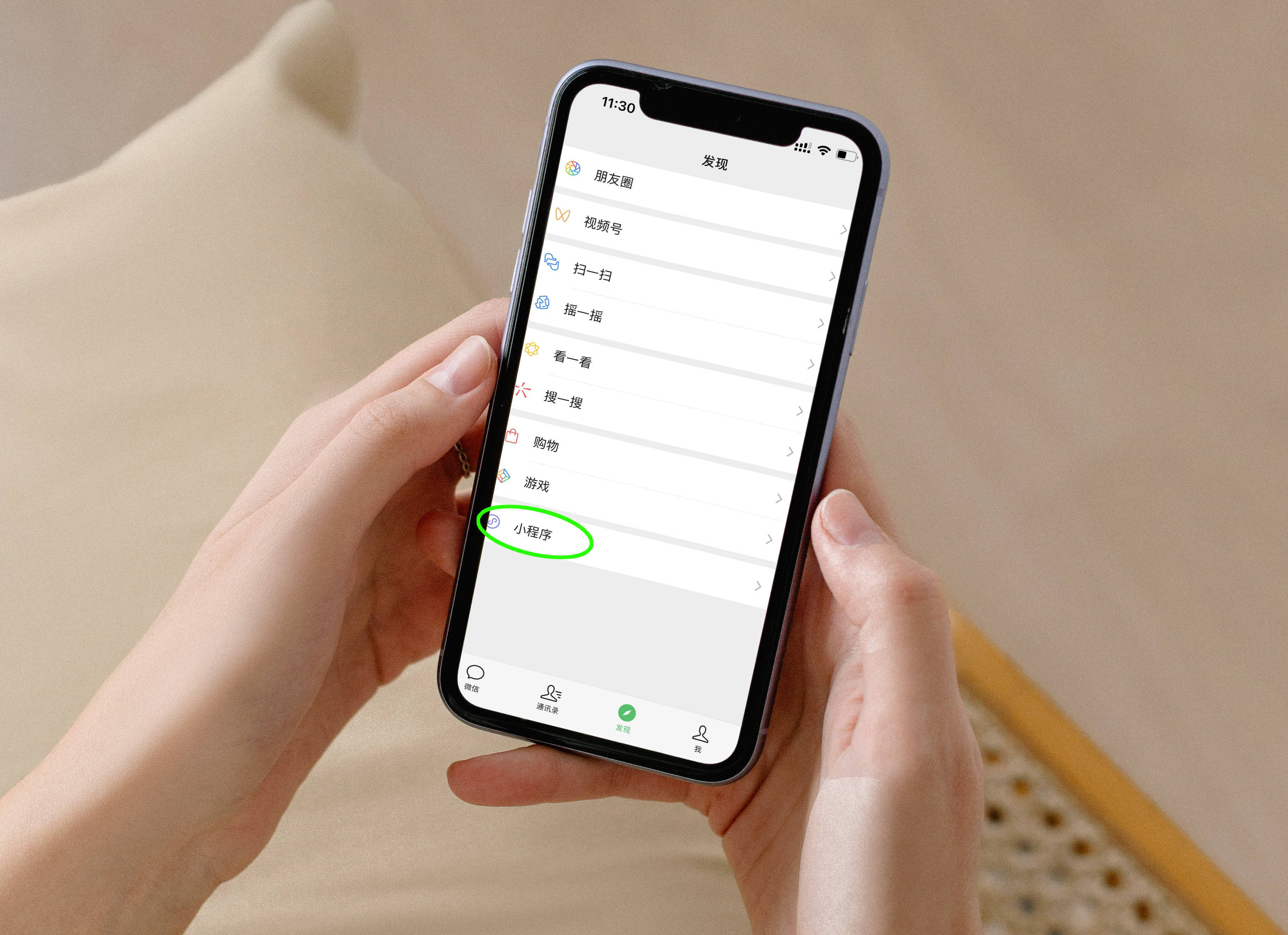证件照换底色最简单方法免费,手机美图秀秀证件照换底色