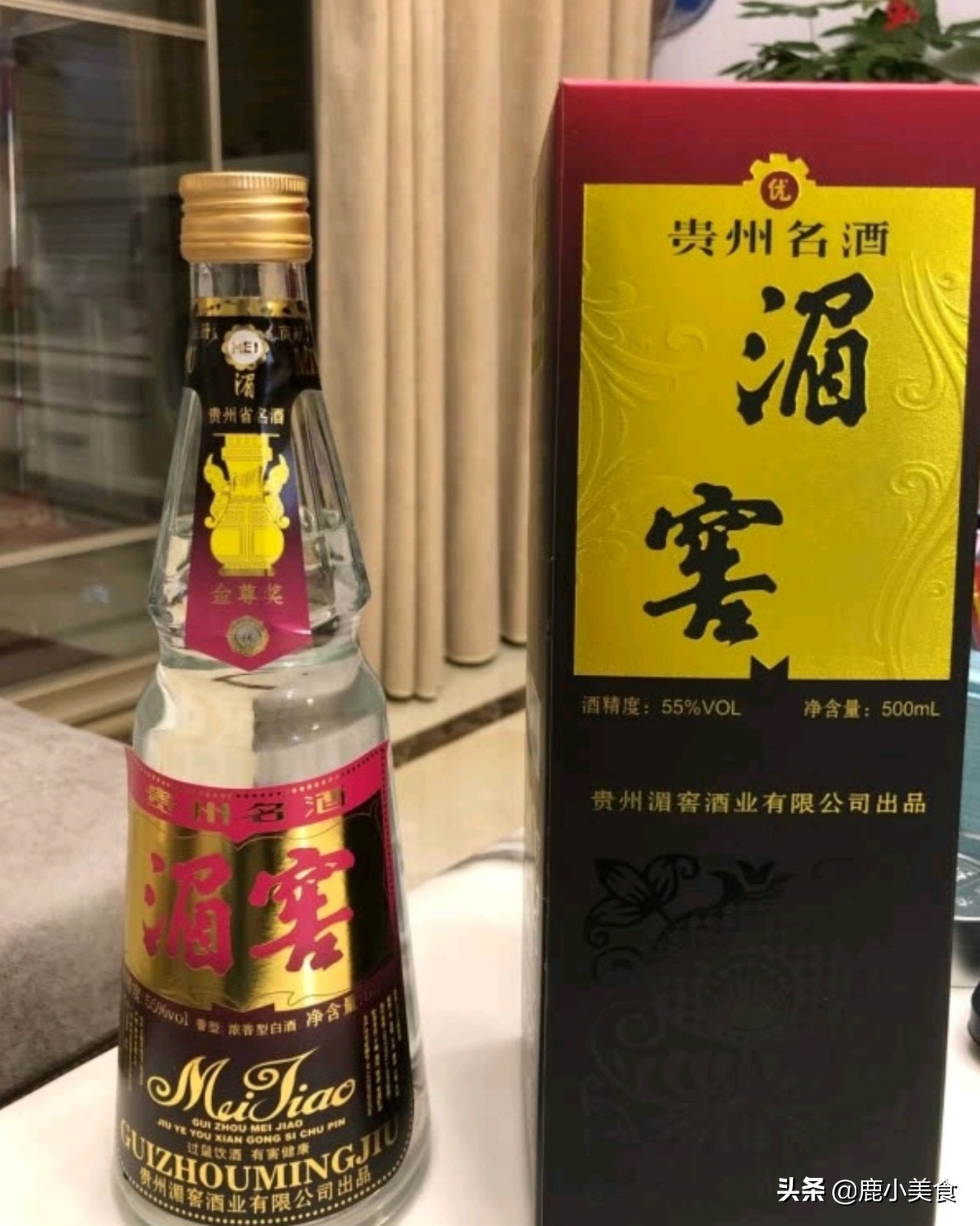 贵州四窖,贵州鸭溪窖酒54度怎么样