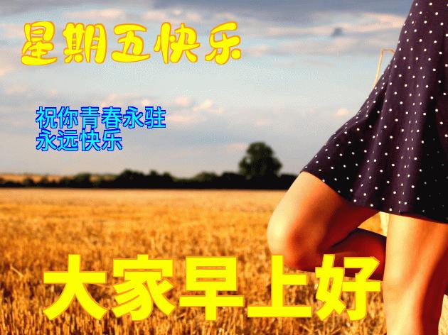 早上好简单好看的早安祝福语,早上好的问候美句励志的早安语