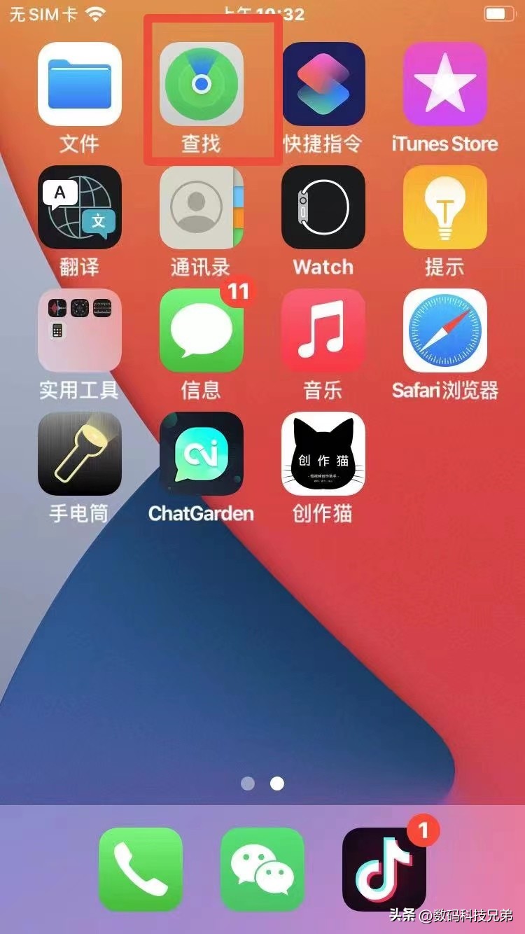 iphone丢失定位能精确到每一米吗,iphone丢失被刷机后还能定位吗