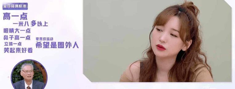 42岁确诊重度恋爱脑？拉倒吧，她可不是小白兔！