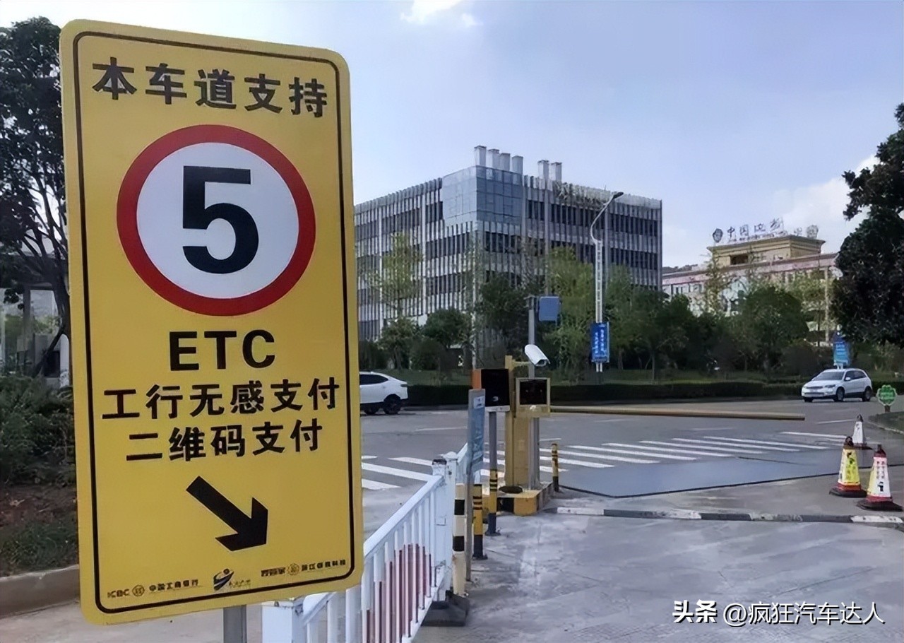 etc用微信的还是支付宝的好,etc是支付宝的好用还是微信的好用