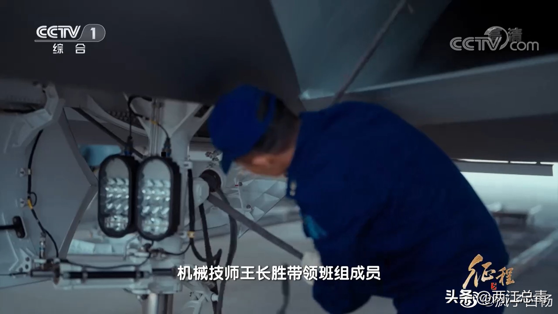 歼20近距离原声视频,歼20近距高清大图