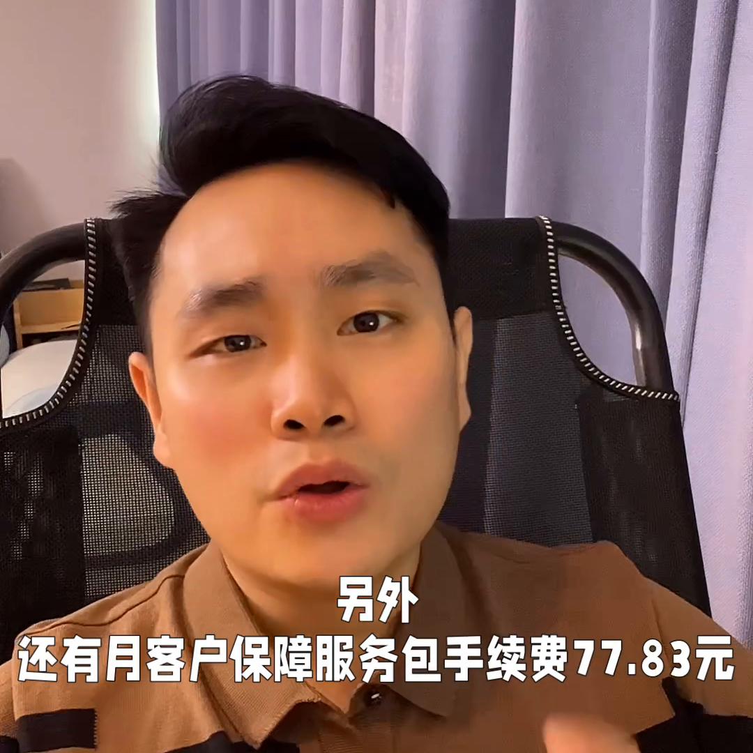 捷信最新政策消息,捷信的套路深度分析