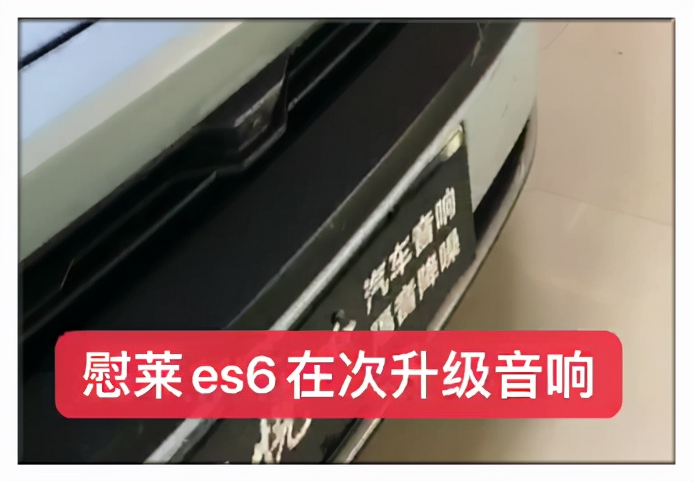 昆山市汽车音响改装哪里最好,昆山汽车音响升级维修