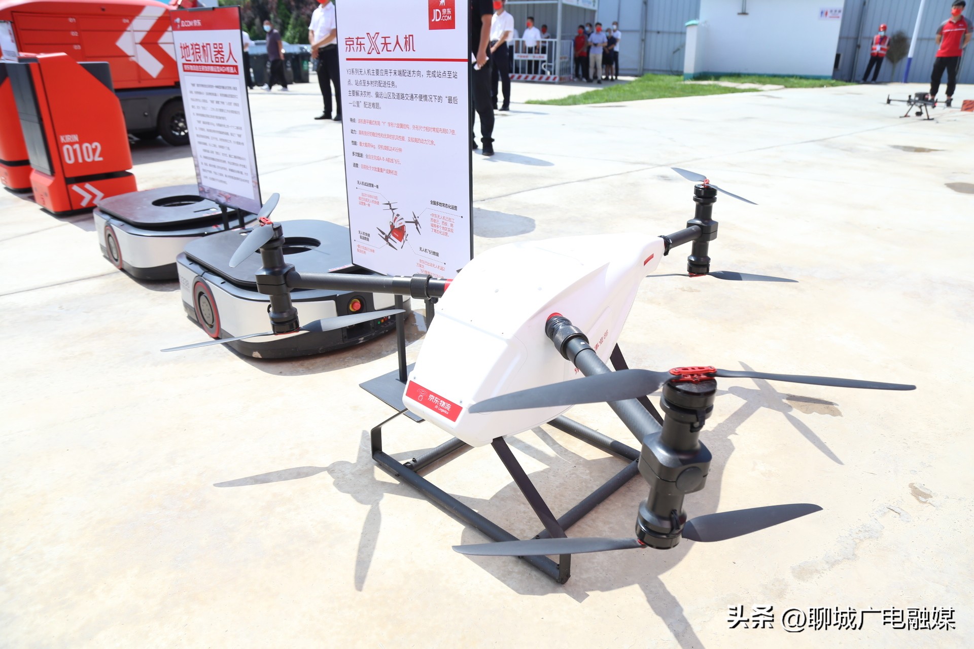 东昌府重点工业项目,东昌府区下半年重点项目观摩