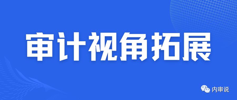 审计回访包括实地回访,审计回访的方式