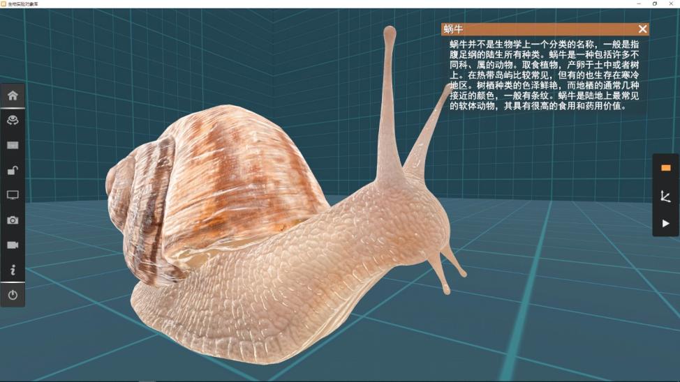 理化生实验室,理化实验室简介