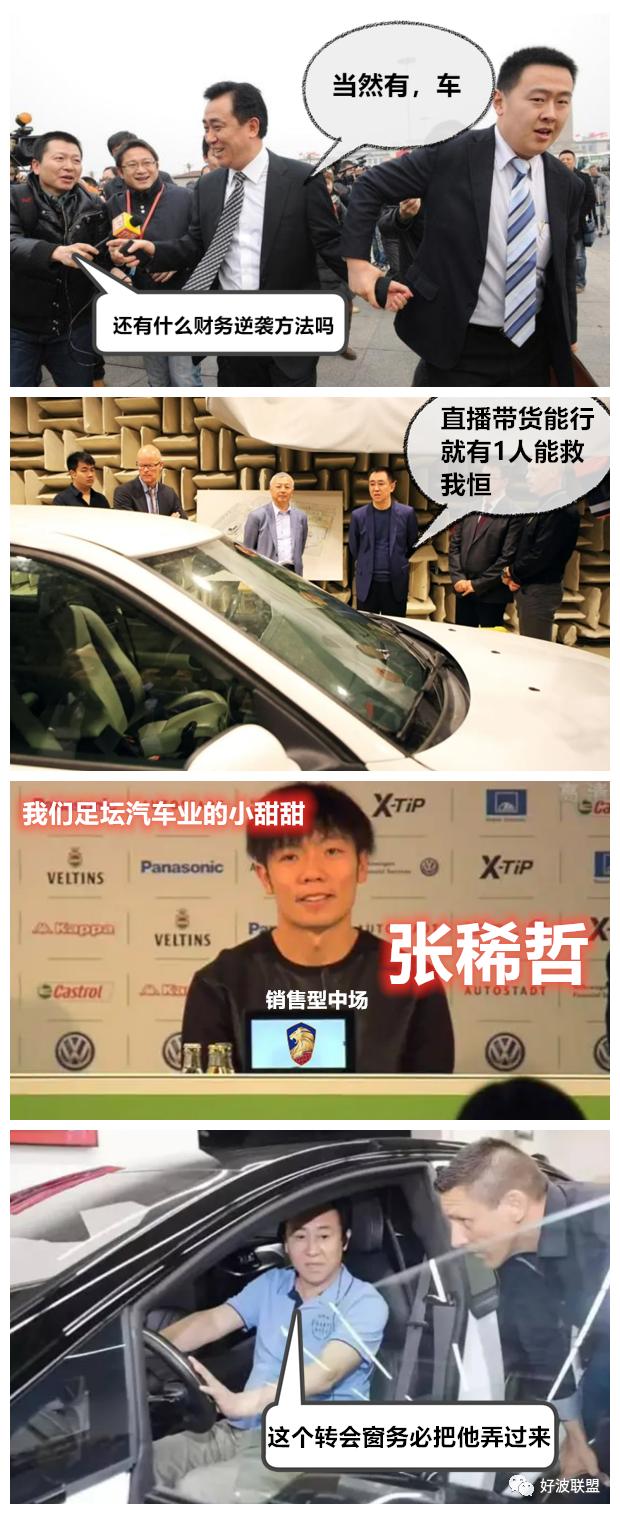 广州队主场搬到花都为什么,广州新主场