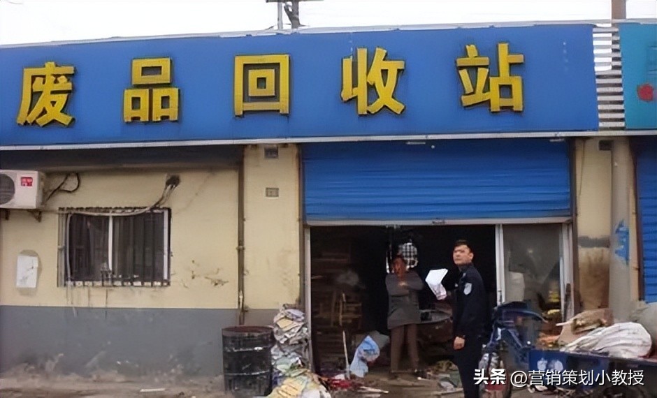 第106篇：大老板瞧不起的小生意，普通人却赚的盆满钵满