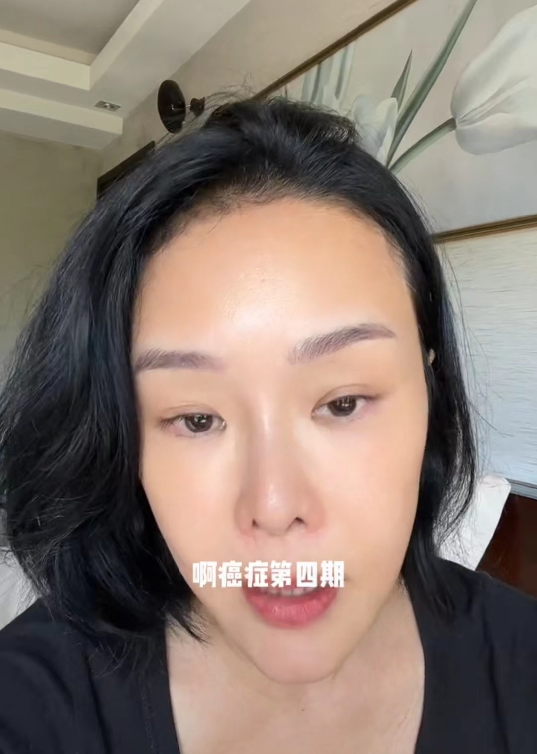 22岁网红患癌已化疗6次 (那个患癌症的网红怎么样了)