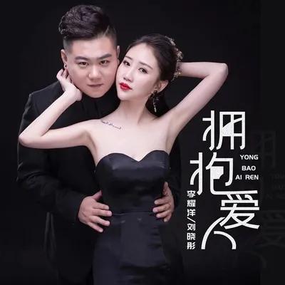 月入10万，1小时收费50美元，带您揭秘“美女拥抱师”这个职业