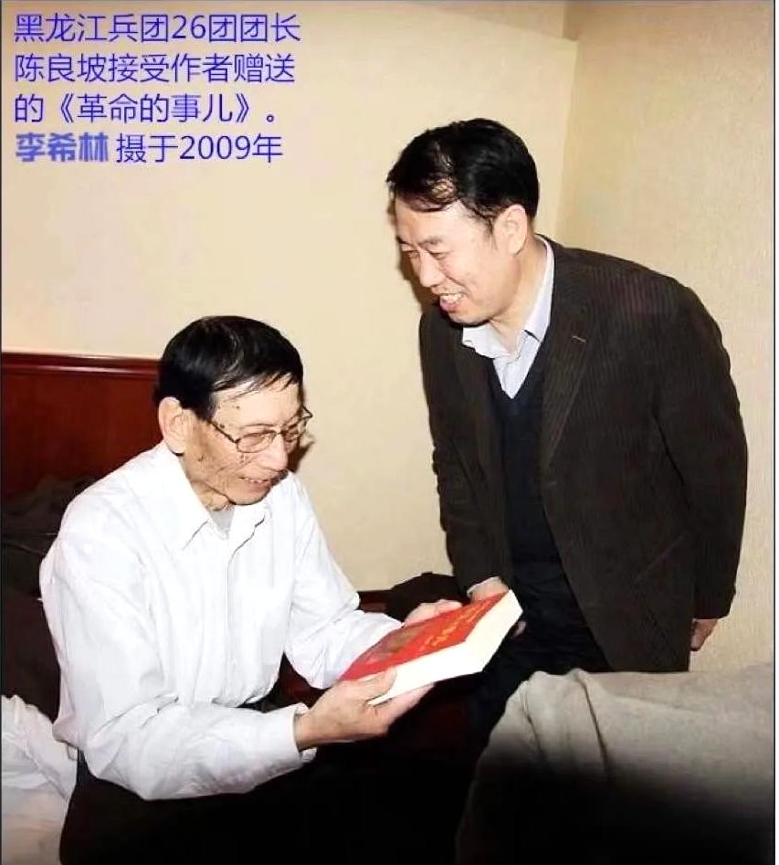 北大荒的解放军,东北抗联神秘的队伍