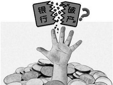 金融危机后的投资银行如何发展,金融危机时什么资产能在银行贷款