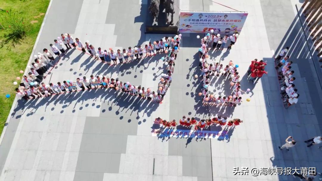 爱心小学六一儿童节表演,莆田鲸山爱心小学六一童乐会