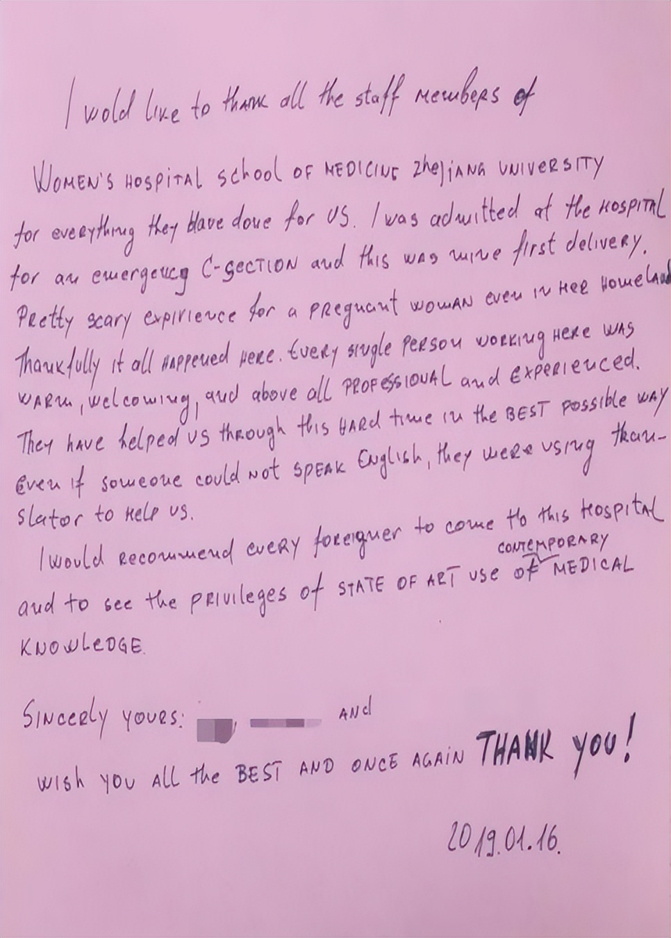 杭州杭妇院最新消息,杭州杭妇医院好不好