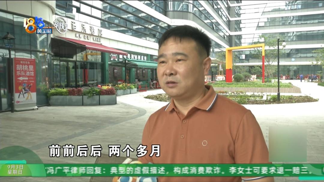 为了接4300万的大项目，他砸下240万，现在……