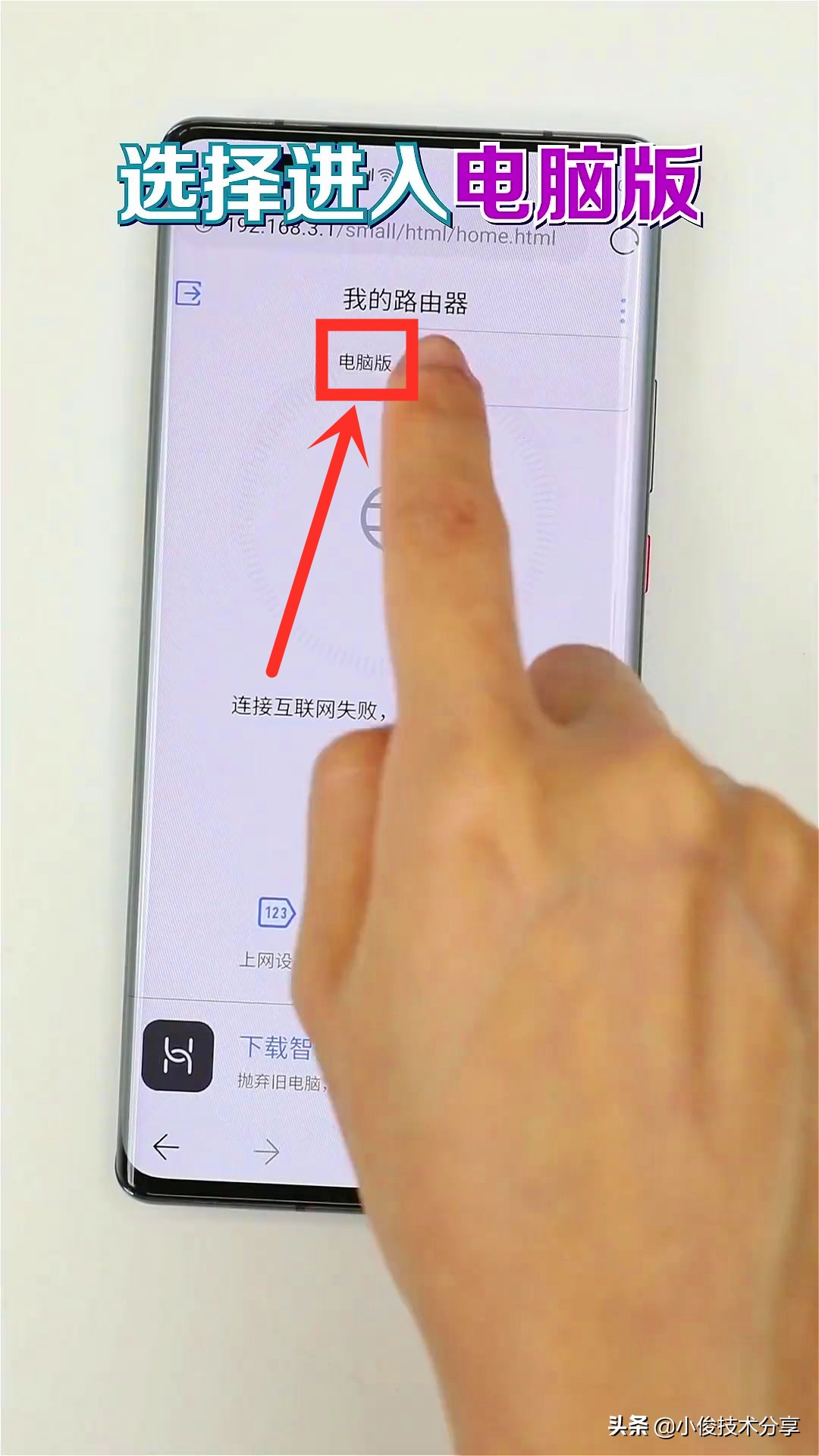 wifi网速慢怎么解决开了穿墙模式,家里wifi网速开了穿墙还是慢