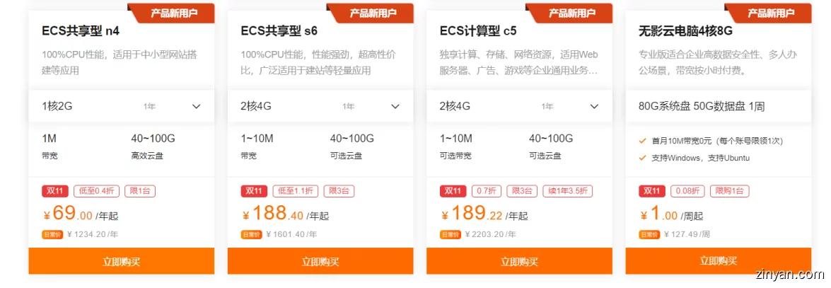 搭建个人小型windows云服务器,google云服务器搭建