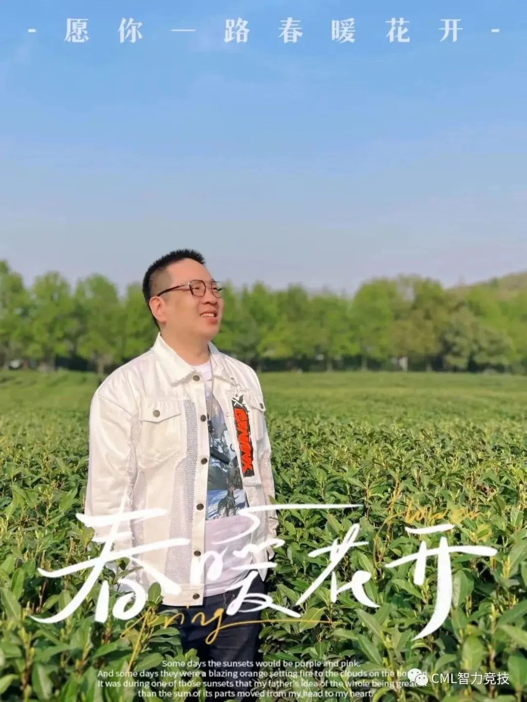 牌手故事|麻将界的黄健翔：研究院好舌头俞玉奎