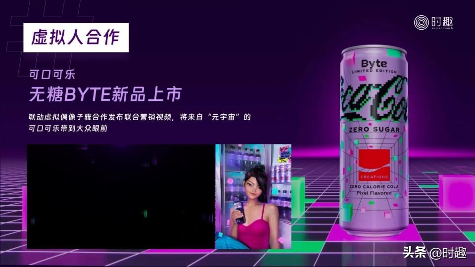 上新数字营销力，时趣在“服贸会”等你来