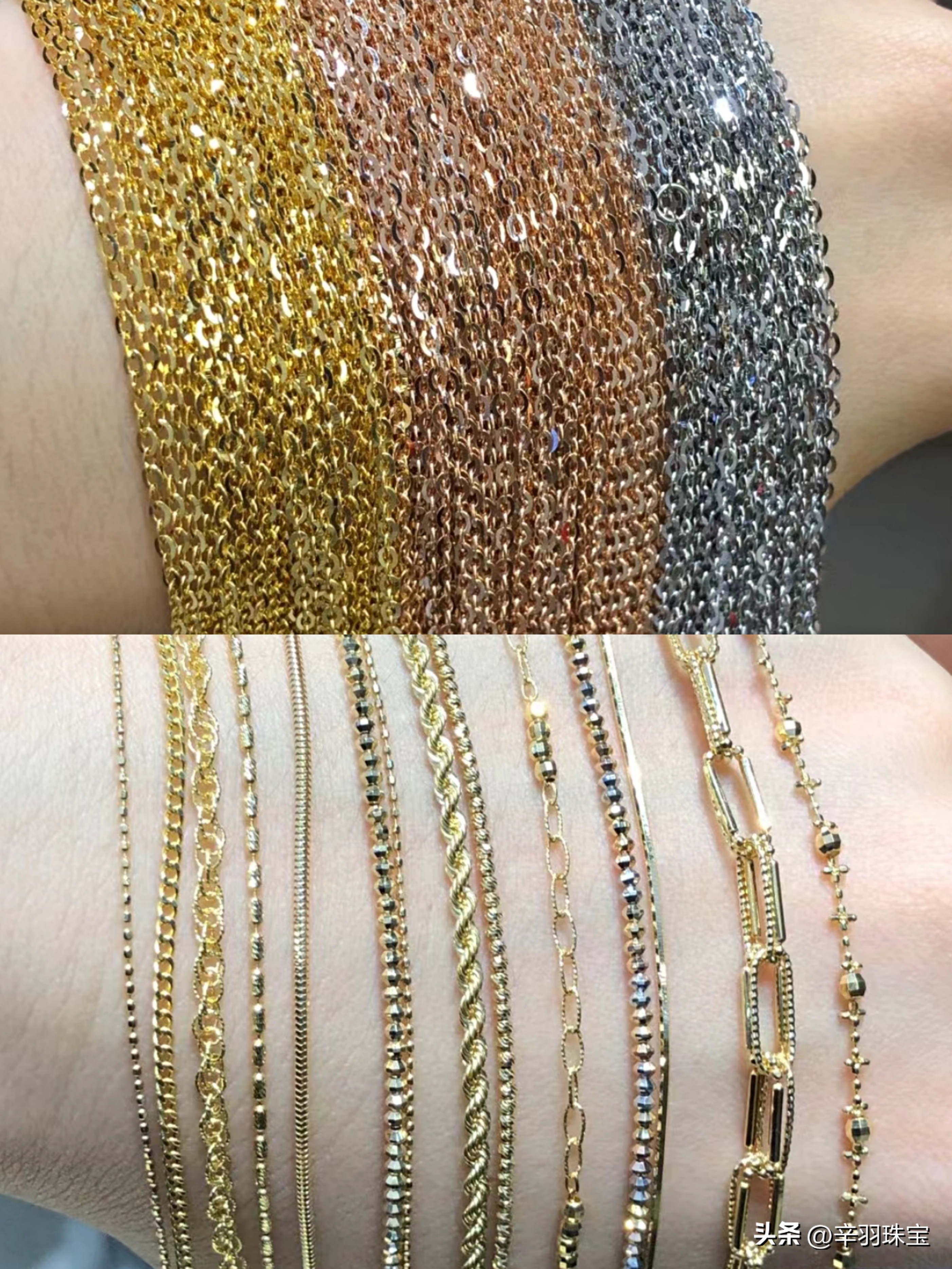 2021年七夕情人节黄金首饰金价,金价涨了100首饰要不要卖掉