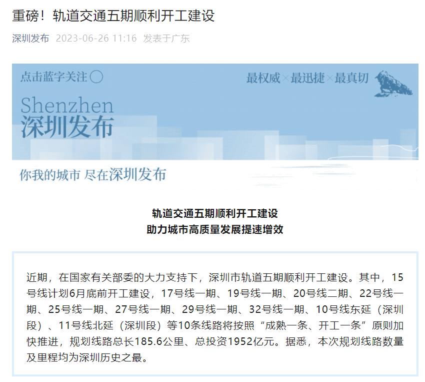 大运万科城143平交付标准,大运万科城开盘现场