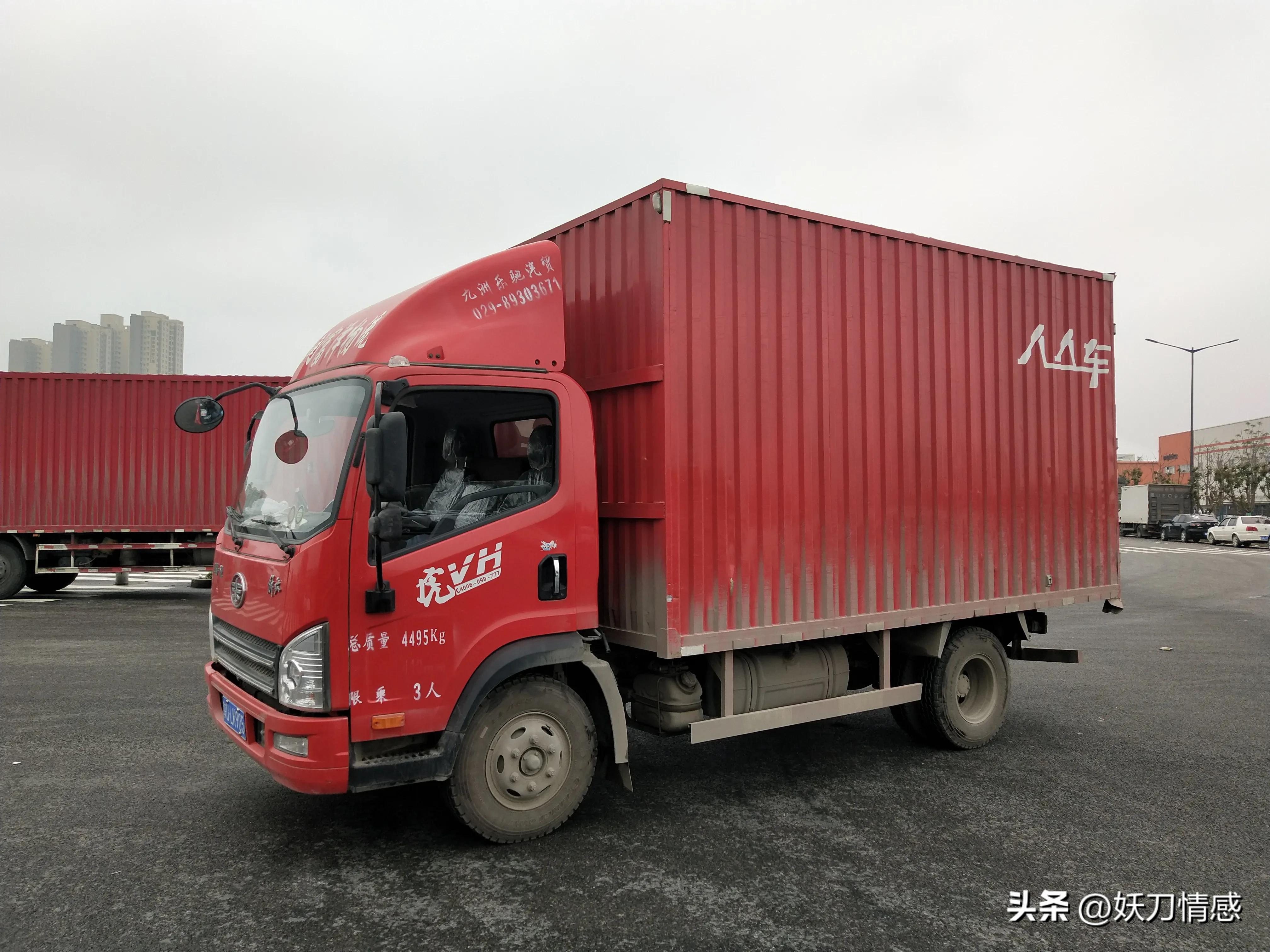 货车送货源骗局,揭露买货车送货源的真正骗局