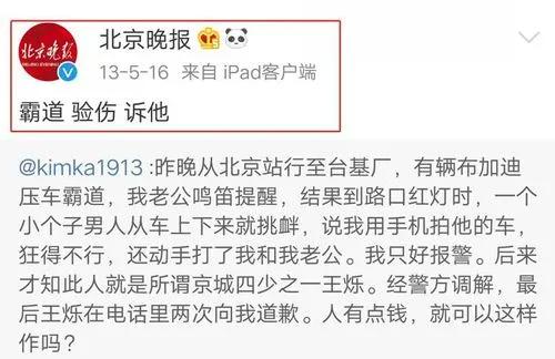 天涯八卦张默房祖名,房祖名张默能完全戒毒吗