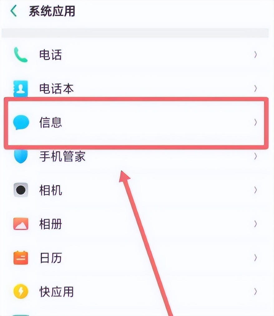 oppo为什么收不到短信验证码,oppo收不到短信怎么解封