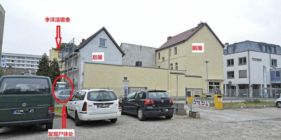 26岁中国留学生徒步登山失联,中国留学生德国夜跑遇害