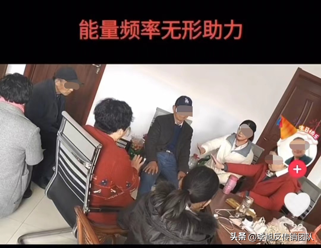 能量频率学合法吗,能量频率学治病国家认可吗