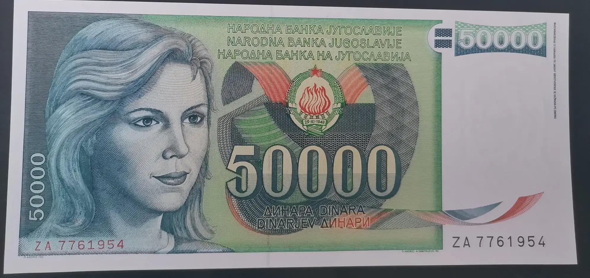 南斯拉夫钱币图片大全 (南斯拉夫10元钱币)