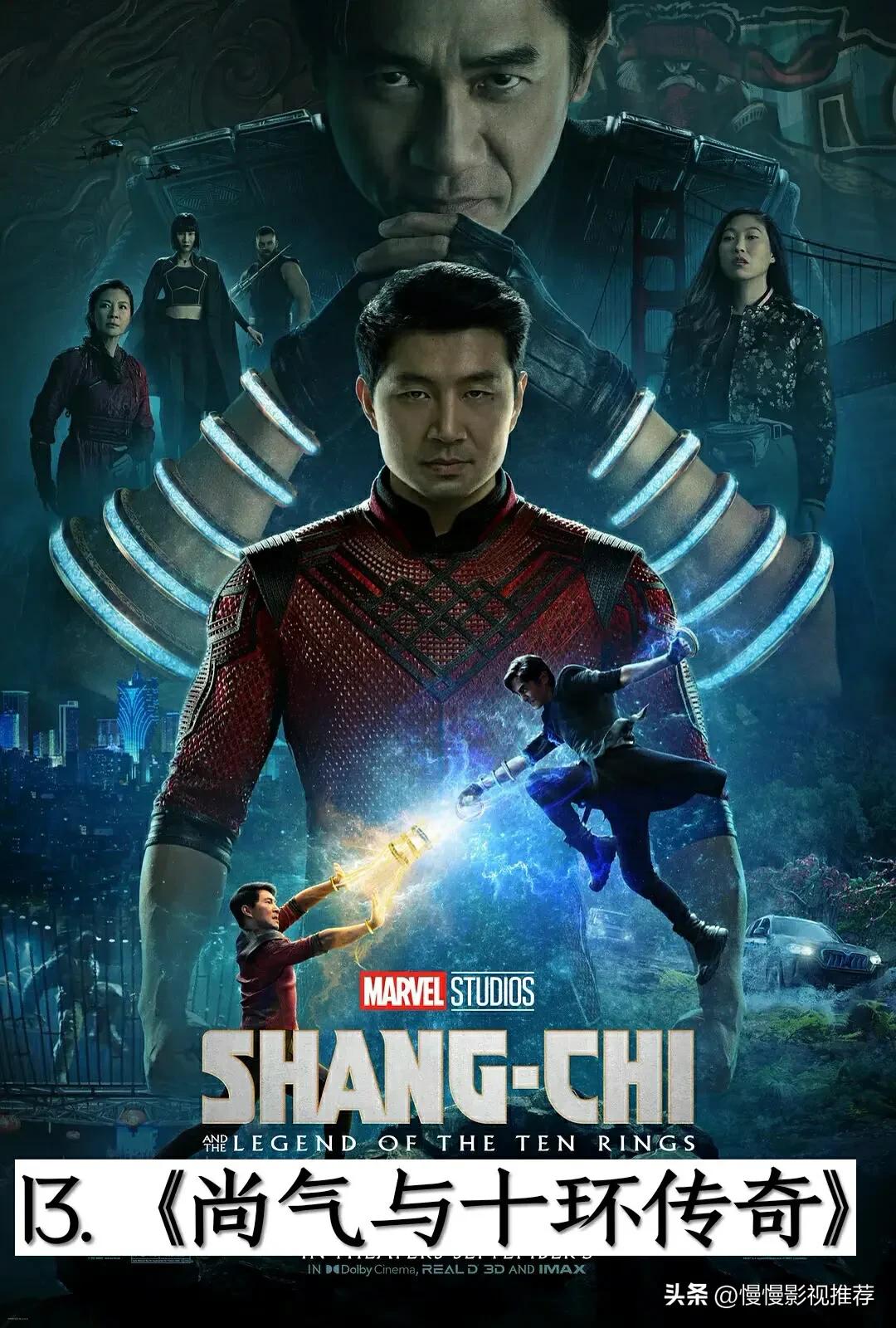 复联四之后漫威观看顺序,复联四后漫威最全观看顺序