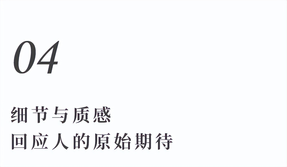 逸享自在的湖岸艺术“家”|ACEDESIGN